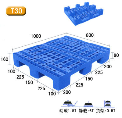 川字热塑性塑料托盘