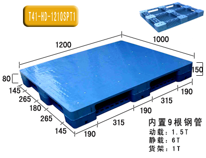 平板发泡塑料托盘